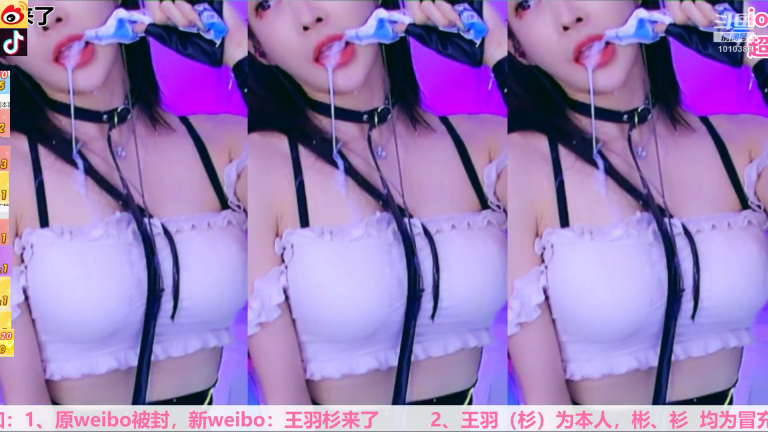 【斗鱼 王羽杉】直播整活酸奶舞 1V