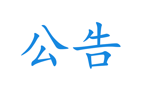新!【在线开通VIP和充值教程！！必看！！】
