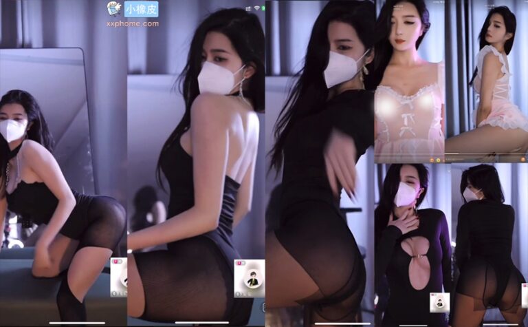 【抖音 周**】直播大尺整活热舞 私拍透视 连体黑丝美臀！(8V/487M/25分57)
